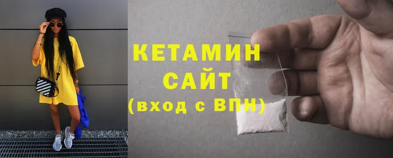 цены наркотик  Верхнеуральск  omg как войти  КЕТАМИН VHQ 